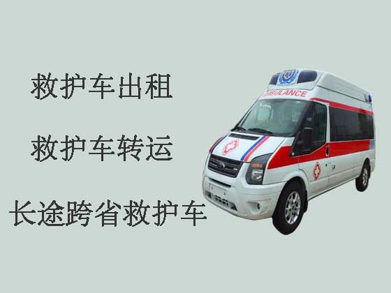 惠州长途救护车-私人救护车出租